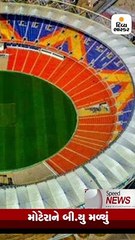 વડાપ્રધાન પાક વીમા યોજના હવે ફરજિયાતને બદલે સ્વૈચ્છિક બનશે,કેબિનેટની બેઠક માં નિર્ણય