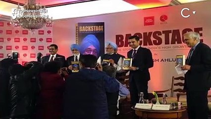 मोदी सरकार पर पूर्व प्रधानमंत्री मनमोहन सिंह का हमला, कहा- सरकार मंदी शब्द को मान नहीं रही