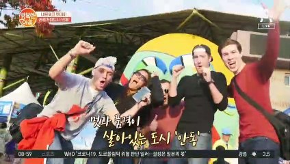 [네트워크 투데이] 멋과 품격이 살아있는 도시 '안동'