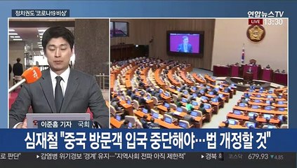 코로나 확산에 속 타는 정치권…조용한 선거전