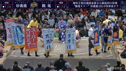 Myogiryu vs Kakuryu - Hatsu 2020, Makuuchi - Day 4