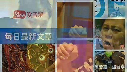 blow-music-blow.streetvoice.com|blowmusictest-copy1-BlowMusicFeedParser-2020/02/20-13:20