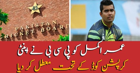 Umar Akmal suspended by PCB under Anti-corruption Code