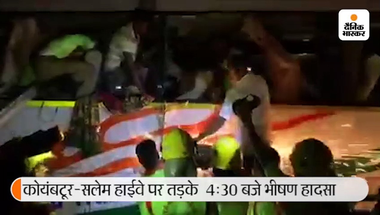 तेज रफ्तार कंटेनर डिवाइडर तोड़कर केरल जा रही बस...
