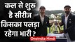 India vs New Zealand, 1st Test : India aims to clinch 12th Test series against Kiwis| वनइंडिया हिंदी
