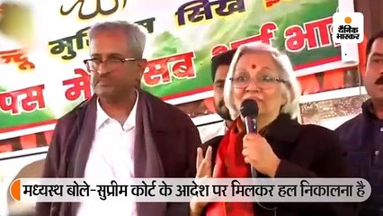 शाहीन बाग के प्रदर्शनकारियों से मिले मध्यस्थ