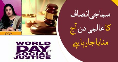 World Social justice day being celebrated today