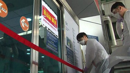 "올 것이 왔다...대응 전략 전환해야" / YTN