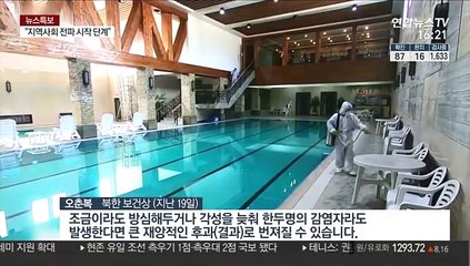 북한도 마스크 수급 비상…南에 손 내밀까?
