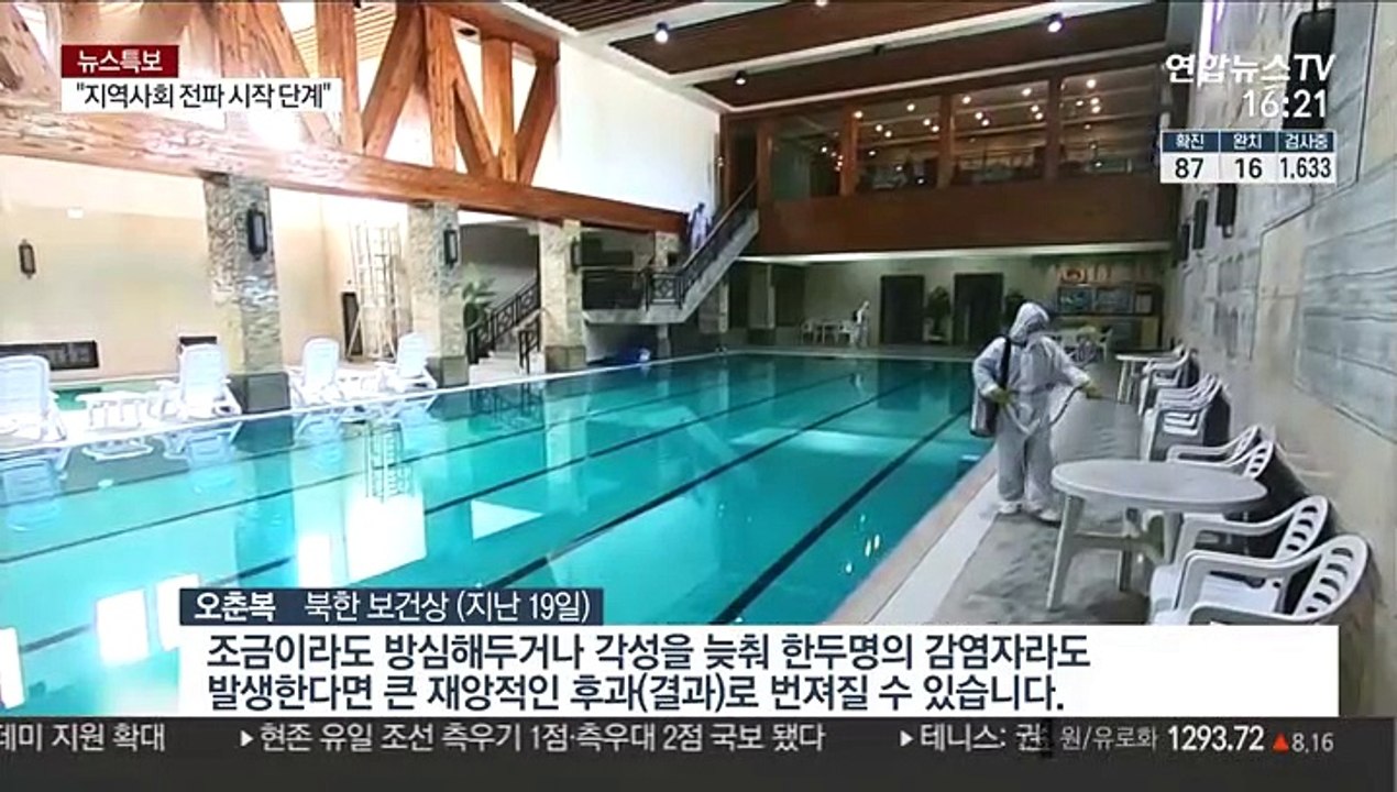 북한도 마스크 수급 비상…南에 손 내밀까?