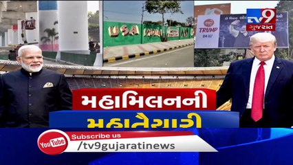 Changes in schedule of US president's Gujarat visit, Trump may not visit Gandhi Ashram | TV9News
