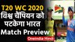Women's T20 WC 2020 : Harmanpreet Kaur & Co. aim for Winning start against Aussies | वनइंडिया हिंदी