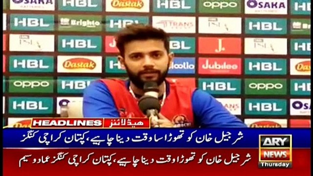 ARYNews Headlines | CM Murad issues funds for new buses in Karachi | 1PM | 20 Feb 2020