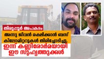 അന്നു ജീവന്‍ രക്ഷിക്കാന്‍ ബസ് കിലോമീറ്ററുകള്‍ തിരിച്ചോടിച്ചു, ഇന്ന് ഇവര്‍ കണ്ണീരോര്‍മയായി ഈ സുഹൃത്തുക്കള്‍