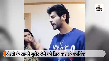 बुलेट के लिए कार्तिक आर्यन की जिद