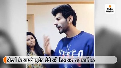 बुलेट के लिए कार्तिक आर्यन की जिद