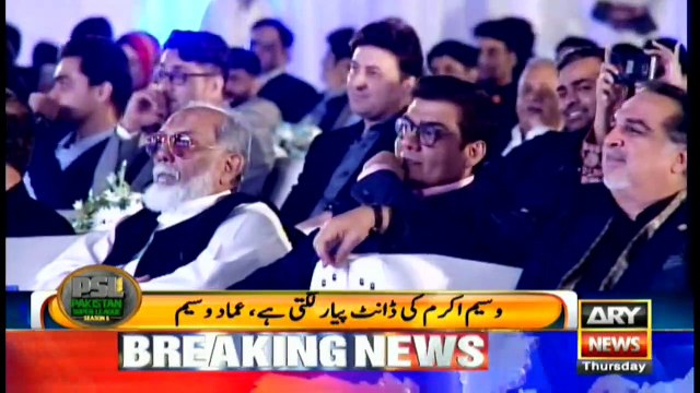 Bulletins ARYNews 1200 20th Feb 2020