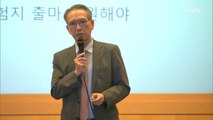 [MBN 프레스룸] 김태일의 프레스콕 / 미래통합당 TK 의원 잇단 불출마…황교안 면접