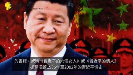 CollectionVideo-jfetek_peoplenews_curation-peoplenews.tw|jfetek_peoplenews_curation_desktop_Idle-copy6-PeopleNewsParser-2020/02/20-09:30