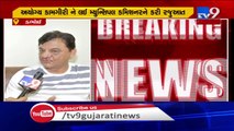 One more BJP MLA raises voice against non-cooperation by top officials, Vadodara - Copy