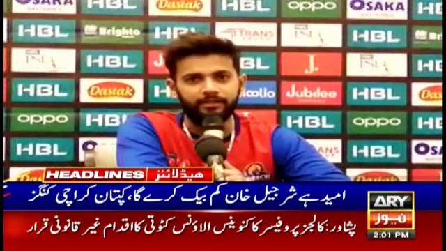 ARYNews Headlines | PIA flight makes emergency landing in Karachi| 2PM | 20Feb 2020