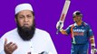Inzamam ul haq talks about best cricketers, Sachin missed out in list
