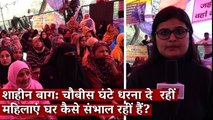 Shaheen Bagh Protesters on SC's Suggestion to Shift Protest Site Elsewhere