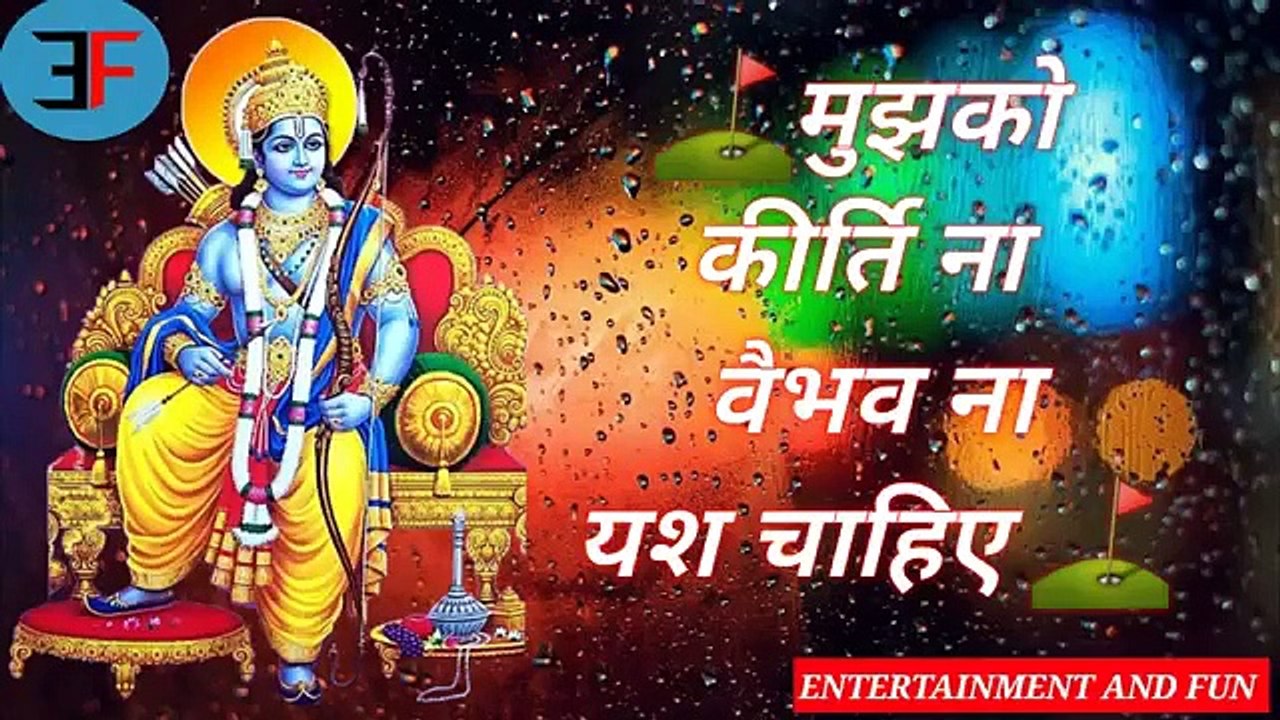 Shri Ram bhajan _ Best status_new-whatsapp_status2017