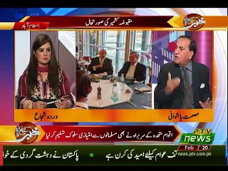 KHABAR KAY SATH SATH 20-02-2020
