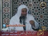 دعاء النبى صلى الله و سلم فى ايام الفتن الشيخ مصطفى العدوى