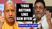 NCP leader Nawab Malik slams UP CM Yogi over remarks against anti-CAA protesters | OneIndia News