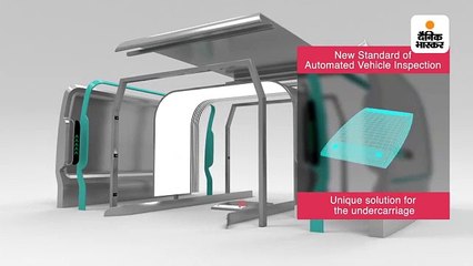 एआई बेस्ड कार स्कैनर प्रूवस्टेशन, 3 सेकंड में बताएगा कार की डेटिंग-पेटिंग में कितना खर्च आएगा