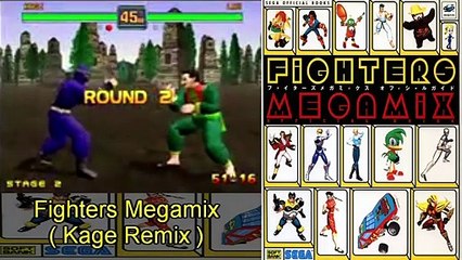 Fighters Megamix - Kage [ Remix ]