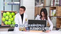 비만탈출↗ 안전하게 장까지 도착! ‘프리바이오틱스’