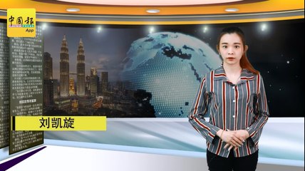 【新闻抢鲜报】2020-02-20