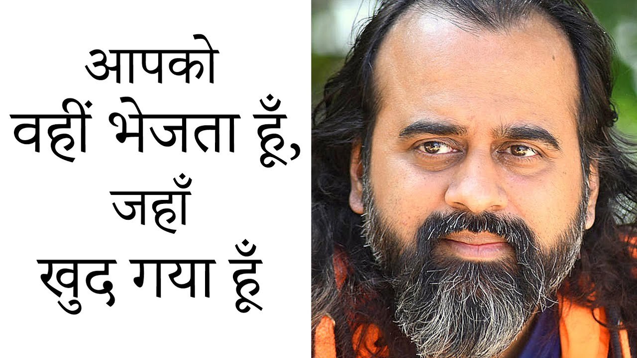 आपको वहीं भेजता हूँ जहाँ खुद गया हूँ || आचार्य प्रशांत (2019)