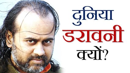 क्या दुनिया डरावनी है? || आचार्य प्रशांत, युवाओं के संग (2013)