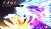Naruto Shippuden Ultimate Ninja Storm 4 Road to Boruto - Trailer Nintendo Switch
