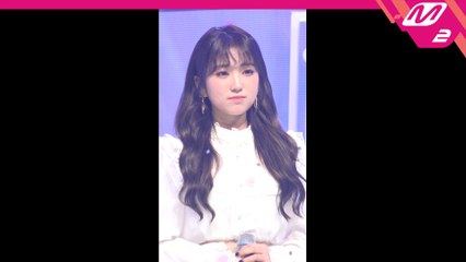 아이즈원 야부키 나코 직캠 우연이 아니야_200220