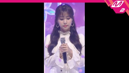 아이즈원 강혜원 직캠 우연이 아니야_200220