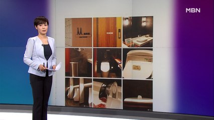 김주하의 2월 20일 '이 한 장의 사진'