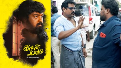 Kanni Maadam on theaters from Tomorrow | கன்னி மாடம் படத்தை தாராளமா தியேட்டரில் பார்க்கலாம்!