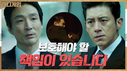 '어떤 관계입니까~?' 유태오와 가십에 오른 심은경 끝까지 보호하는 고수