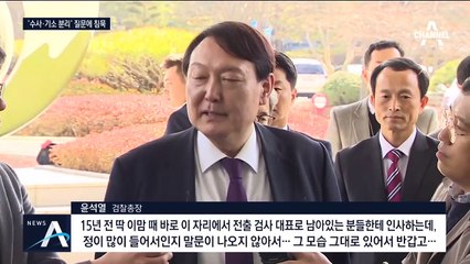 광주 찾은 윤석열에 면담 요구…“5·18 어떻게 보나?”