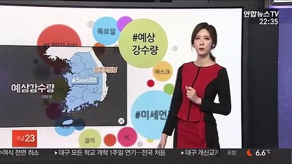 [날씨트리] 온화한 날씨 속 중서부 먼지…내일 밤부터 비