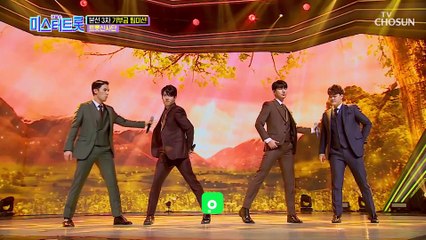 마치 ⚔용맹한 투우사⚔ 트롯 신사단 ‘낭만에 대하여’♭