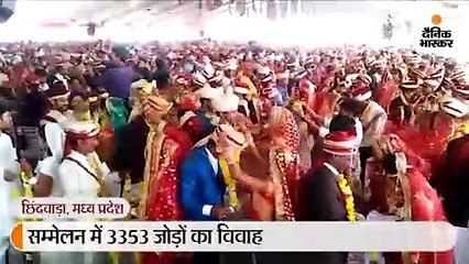 सामूहिक विवाह सम्मेलन में एक साथ शामिल हुए 3 हजार 353 जोड़े