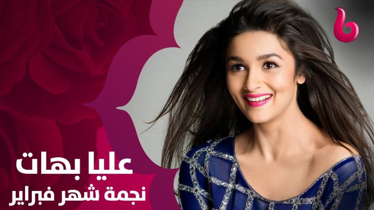 أقوي وأفضل أفلام عليا بهات نجمة شهر فبراير تشاه...