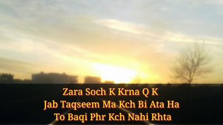 Kia Teri Fitrat Ma Ha Bewafayi Krna.Two Line Best Poetry Collection In Hindi Urdu