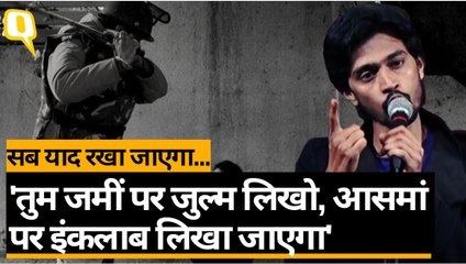 Aamir Aziz की कविता-"तुम मांगते हो मेरे होने के कागजात, मेरी हस्ती का सबूत दिया जाएगा''